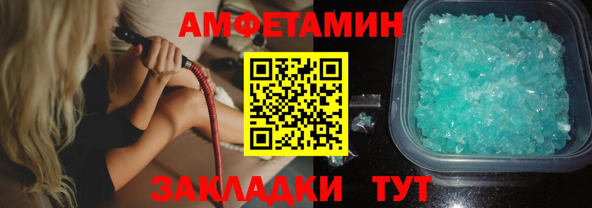 АМФ Premium Саранск