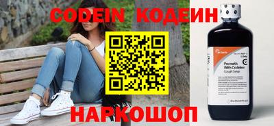 спиды Наро-Фоминск