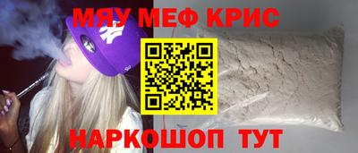 спиды Наро-Фоминск