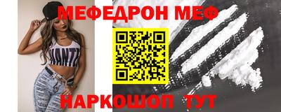 спиды Наро-Фоминск