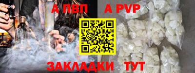 спиды Наро-Фоминск