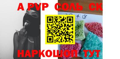 экстази Новодвинск