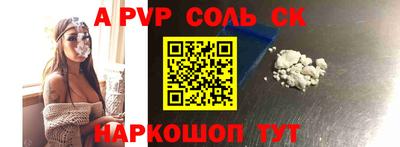 экстази Новодвинск