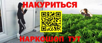 героин Нарткала