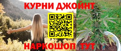 героин Нарткала