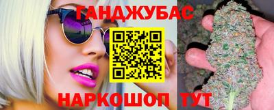 гашиш Новозыбков