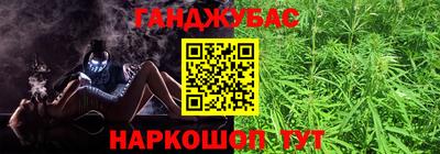 гашиш Нальчик