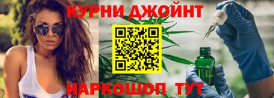 гашиш Нальчик