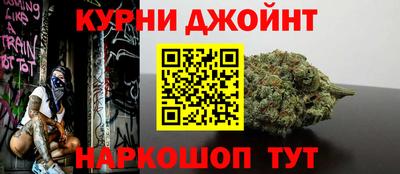 спиды Наро-Фоминск