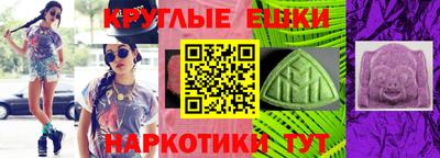 гашиш Нальчик