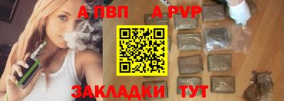 гашиш Новозыбков