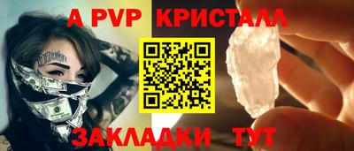 прущие грибы Новокубанск
