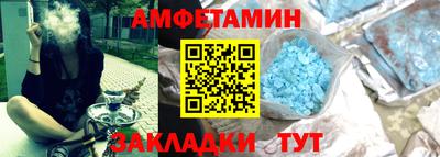 спиды Наро-Фоминск