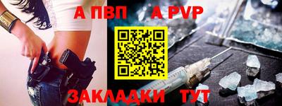 спиды Наро-Фоминск