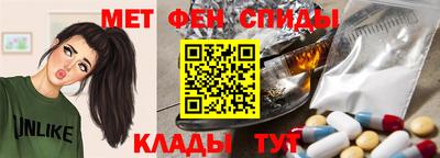 спиды Наро-Фоминск
