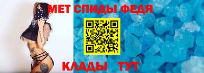 спиды Наро-Фоминск