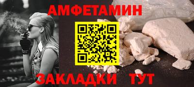 гашиш Новозыбков