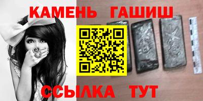 гашиш Нальчик