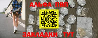 героин Нарткала