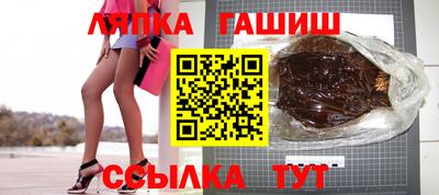 гашиш Нальчик