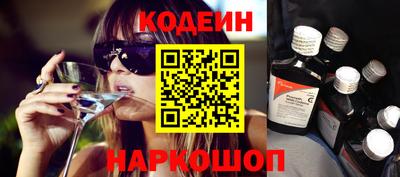 спиды Наро-Фоминск