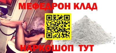 спиды Наро-Фоминск