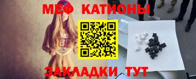 спиды Наро-Фоминск