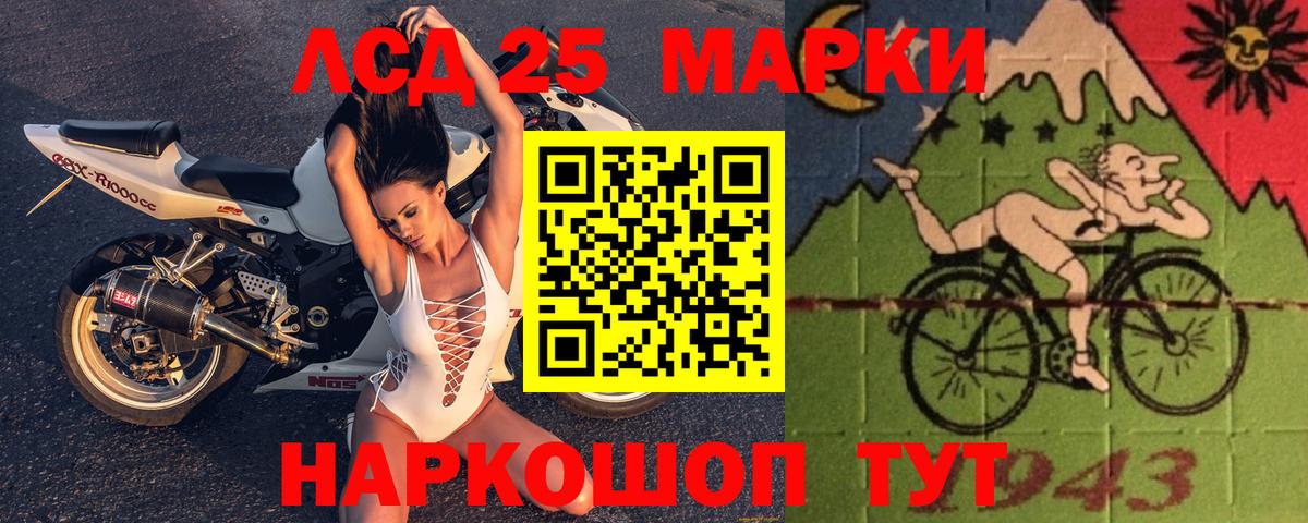 ЛСД экстази кислота  ЛСД экстази кислота  Саранск  Вход с VPN 