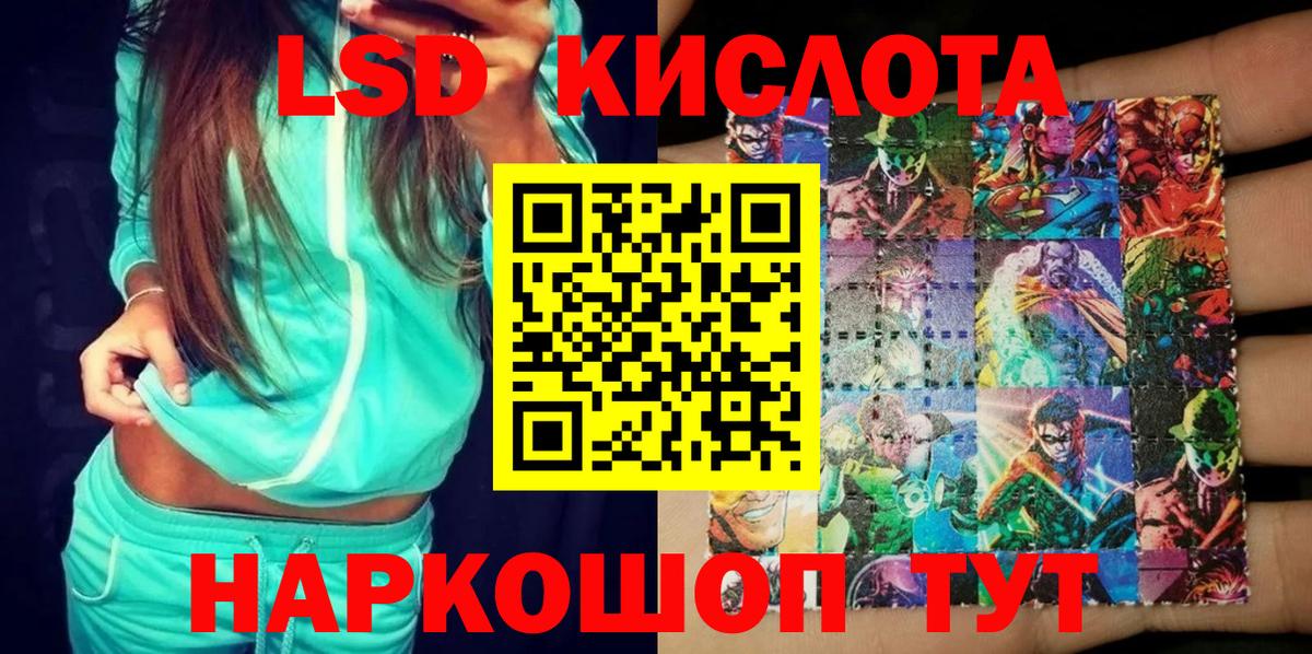 Саранск  Марки N-bome 1500мкг  Марки N-bome 1500мкг  Вход с VPN 